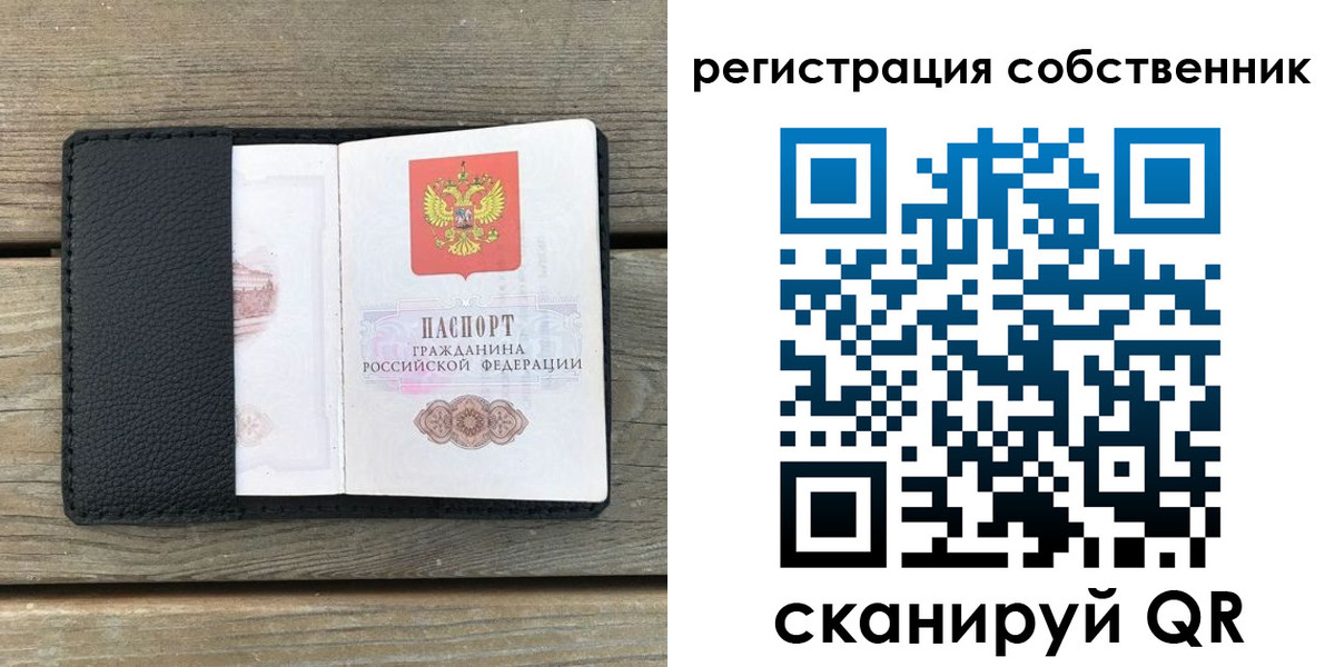 прописка для школы в Новокуйбышевске